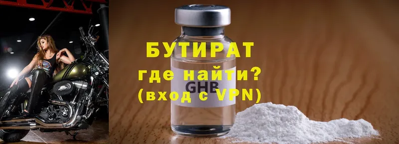 Где можно купить наркотики Оханск ГАШ  Alpha-PVP  МЕФ  АМФ  Cocaine  Каннабис 