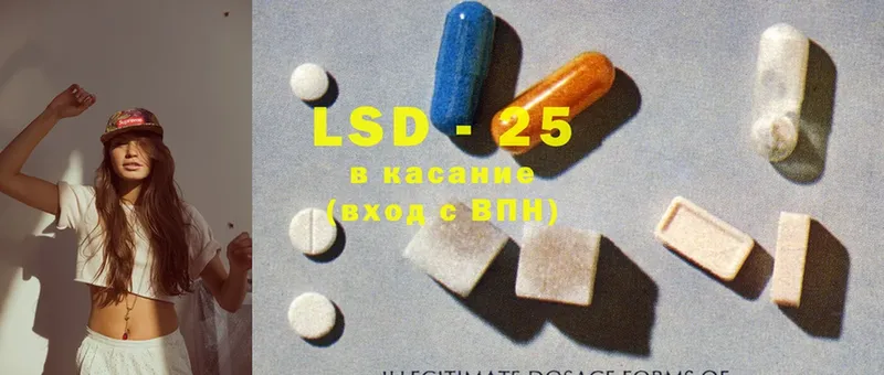 LSD-25 экстази ecstasy  как найти закладки  Оханск 