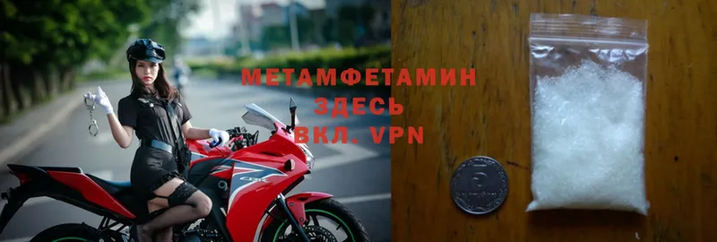 Метамфетамин Декстрометамфетамин 99.9% Оханск